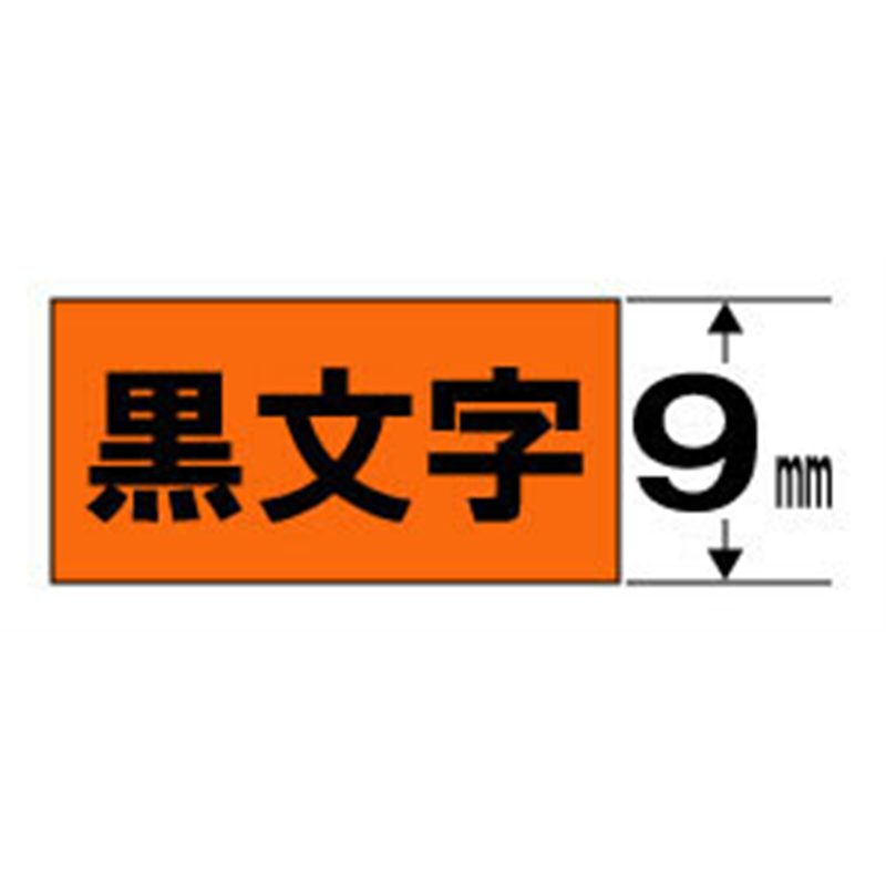 キングジム カラーラベル(パステル)テープ SC9D オレンジ ［黒文字 /9mm幅］ SC9D 1個（ご注文単位1個）【直送品】