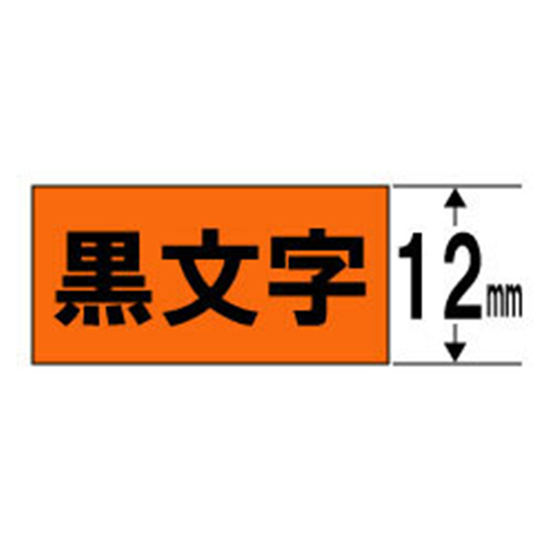 キングジム カラーラベル(パステル) テープ SC12D オレンジ ［黒文字 /12mm幅］ SC12D 1個（ご注文単位1個）【直送品】