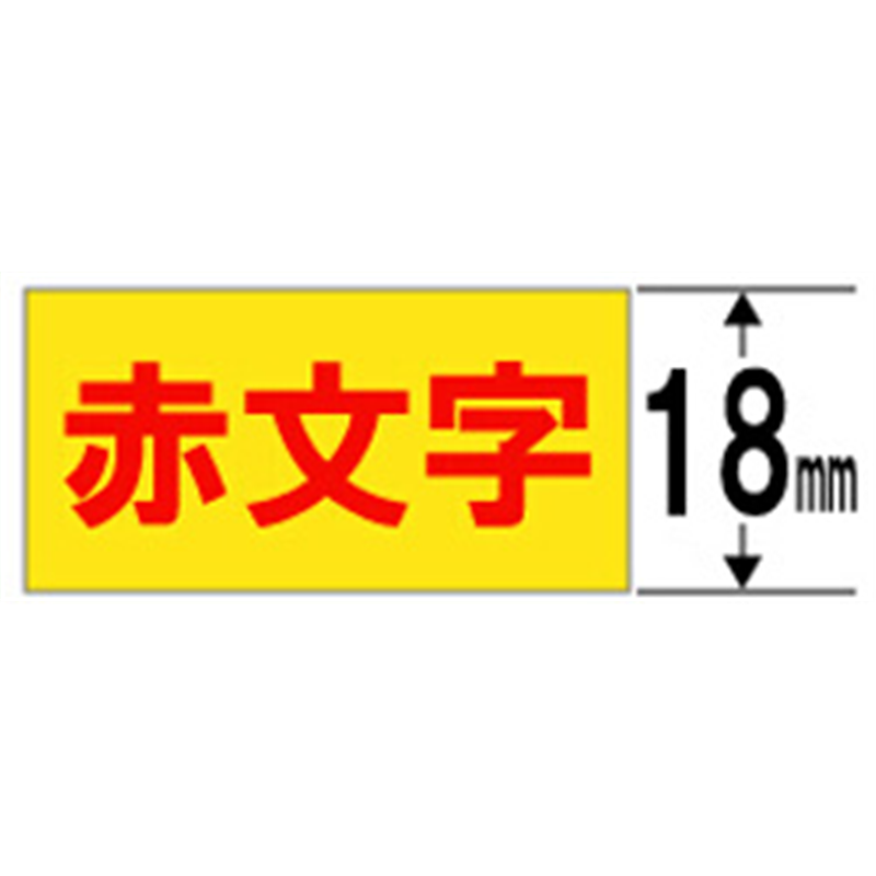 キングジム カラーラベル(パステル)テープ SC18YR 黄 ［赤文字 /18mm幅］ SC18 1個（ご注文単位1個）【直送品】