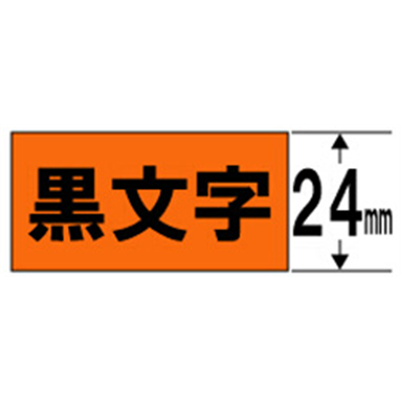 キングジム カラーラベル(パステル)テープ SC24D オレンジ ［黒文字 /24mm幅］ SC24D 1個（ご注文単位1個）【直送品】