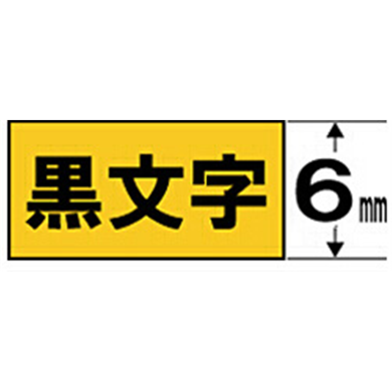 キングジム 強粘着ラベルテープ SC6YW 黄 ［黒文字 /6mm幅］ SC6 1個（ご注文単位1個）【直送品】