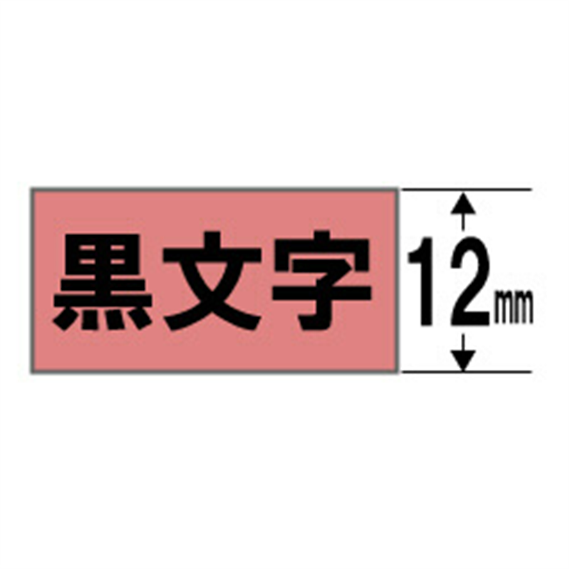キングジム マットラベル SB12R 赤(薄紅) ［黒文字 /12mm幅］ SB12R 1個（ご注文単位1個）【直送品】