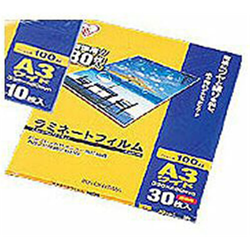アイリスオーヤマ 100ミクロンラミネーター専用フィルム (A3ワイドサイズ・30枚) LZ-A3W30 LZA3W30 1個(ご注文単位1個)【直送品】