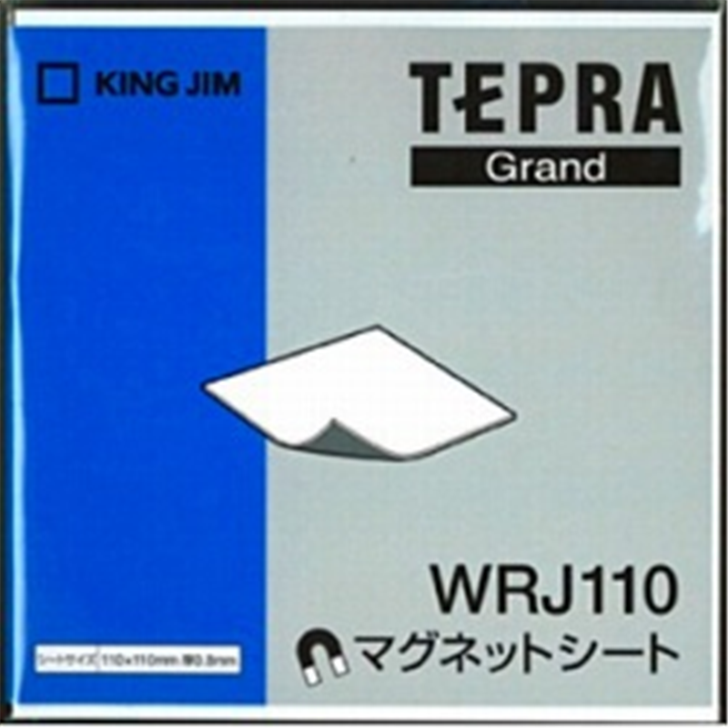 キングジム マグネットシート 110×110mm WRJ110 WRJ110 1個(ご注文単位1個)【直送品】