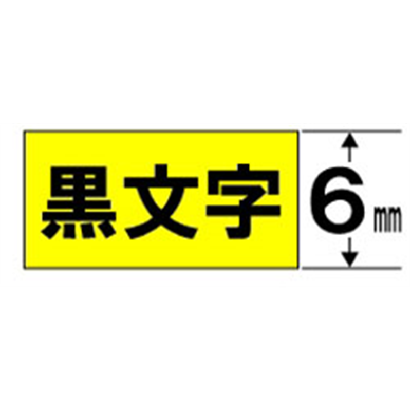 ブラザー 【ブラザー純正】ピータッチ ラミネートテープ TZe-611 幅6mm (黒文字/黄) TZe TAPE 黄 TZe-611 ［黒文字 /6mm幅］ TZE611 1個（ご注文単位1個）【直送品】