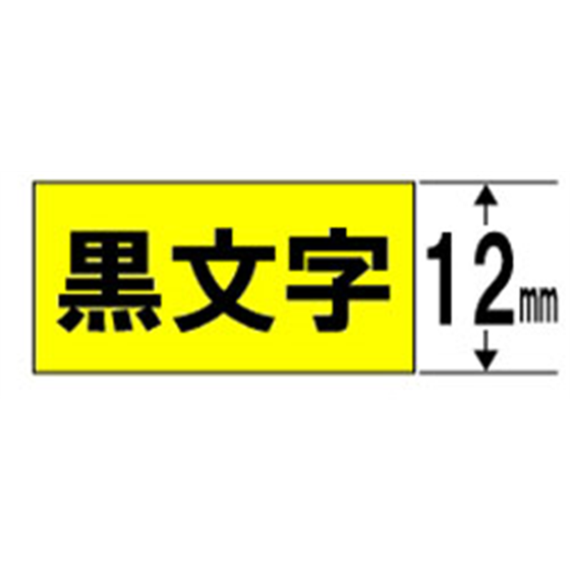 ブラザー 【ブラザー純正】ピータッチ ラミネートテープ TZe-631 幅12mm (黒文字/黄) TZe TAPE 黄 TZe-631 ［黒文字 /12mm幅］ TZE631 1個（ご注文単位1個）【直送品】