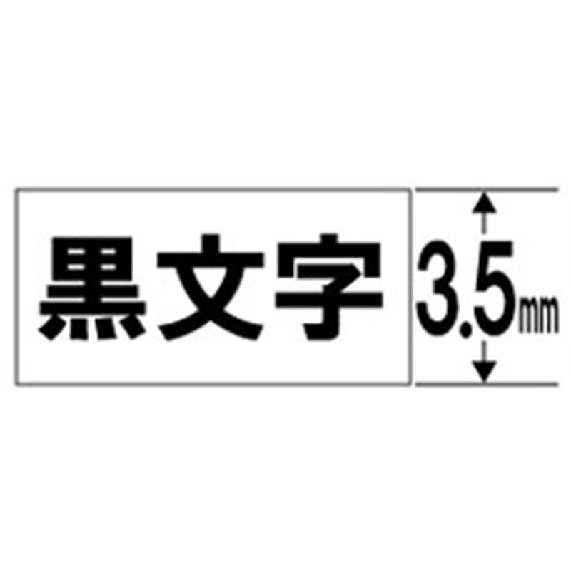 ブラザー 【ブラザー純正】ピータッチ ノンラミネートテープ TZe-N201 幅3.5mm (黒文字/白/ノンラミネート) TZe TAPE 白 TZe-N201 ［黒文字 /3.5mm幅］ TZEN201 1個（ご注文単位1個）【直送品】