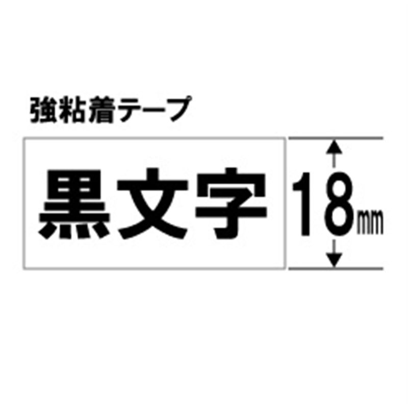 ブラザー 【ブラザー純正】ピータッチ ラミネートテープ TZe-S241 幅18mm (黒文字/白/強粘着) TZe TAPE 白 TZe-S241 ［黒文字 /18mm幅］ TZES241 1個（ご注文単位1個）【直送品】