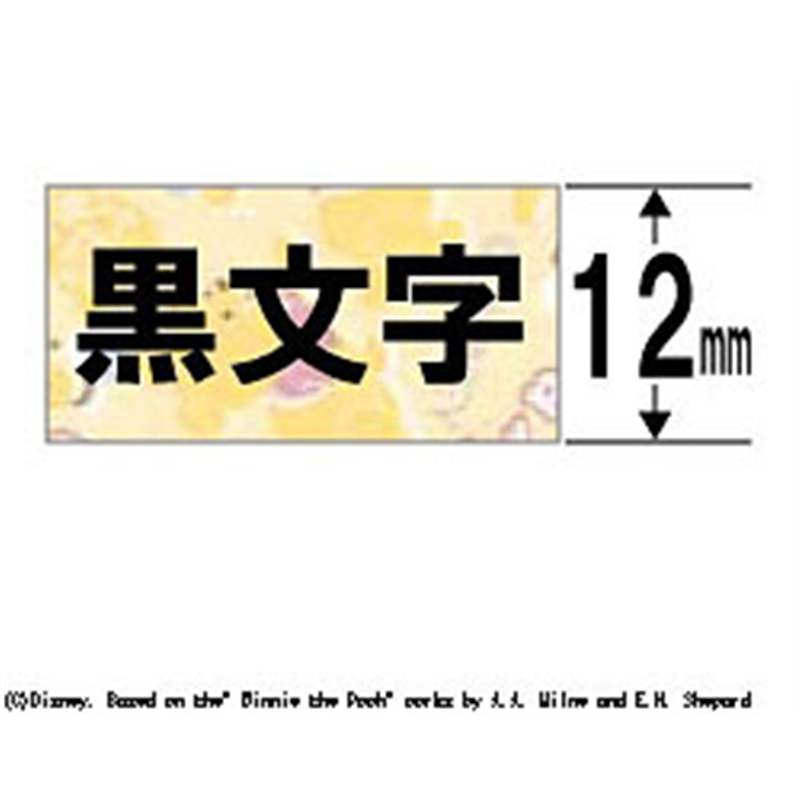ブラザー 【ブラザー純正】ピータッチ ラミネートテープ TZe-DH31 幅12mm (黒文字/ベビープーイエロー) TZe TAPE ベビープーイエロー TZe-DH31 ［黒文字 /12mm幅］ TZEDH31 1個（ご注文単位1個）【直送品】