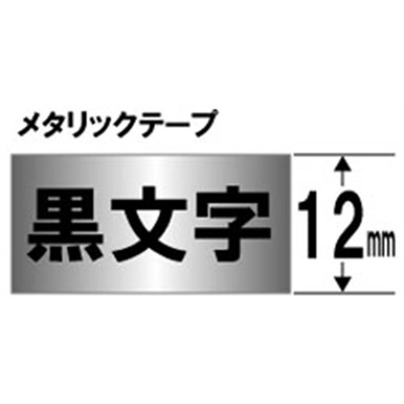 ブラザー 【ブラザー純正】ピータッチ ラミネートテープ TZe-M931 幅12mm (黒文字/銀/つや消し) TZe TAPE 銀(つや消し) TZe-M931 ［黒文字 /12mm幅］ TZEM931 1個（ご注文単位1個）【直送品】