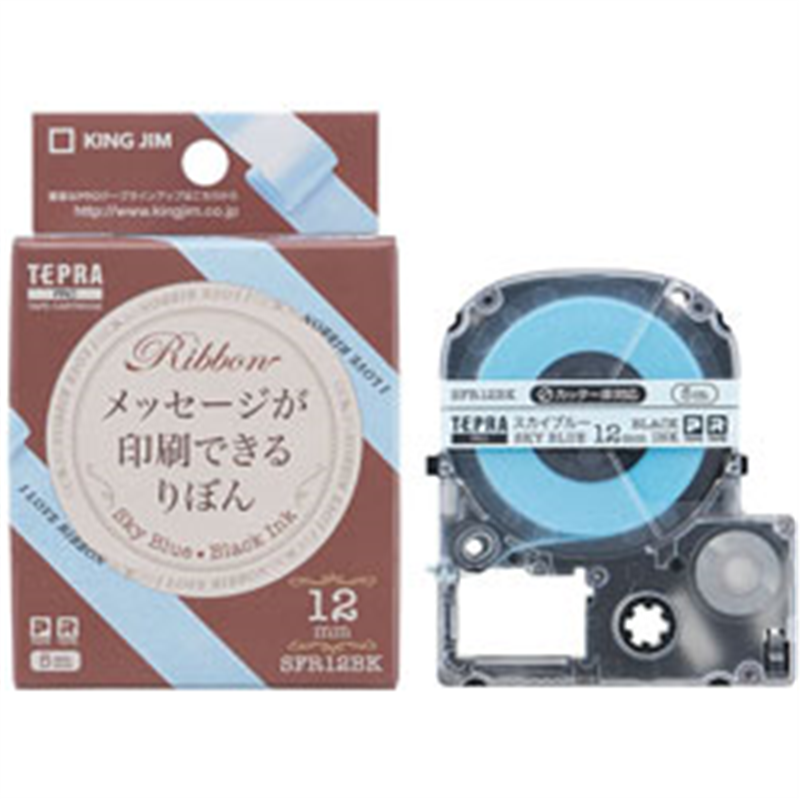 キングジム PROテープカートリッジ りぼん SFR12BK スカイブルー ［黒文字 /12mm幅］ SFR12 1個（ご注文単位1個）【直送品】