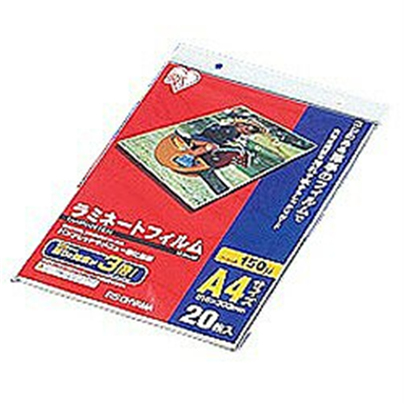 アイリスオーヤマ 150ミクロンラミネーター専用フィルム (A4サイズ・20枚) LZ-15A420 LZ15A420 1個(ご注文単位1個)【直送品】
