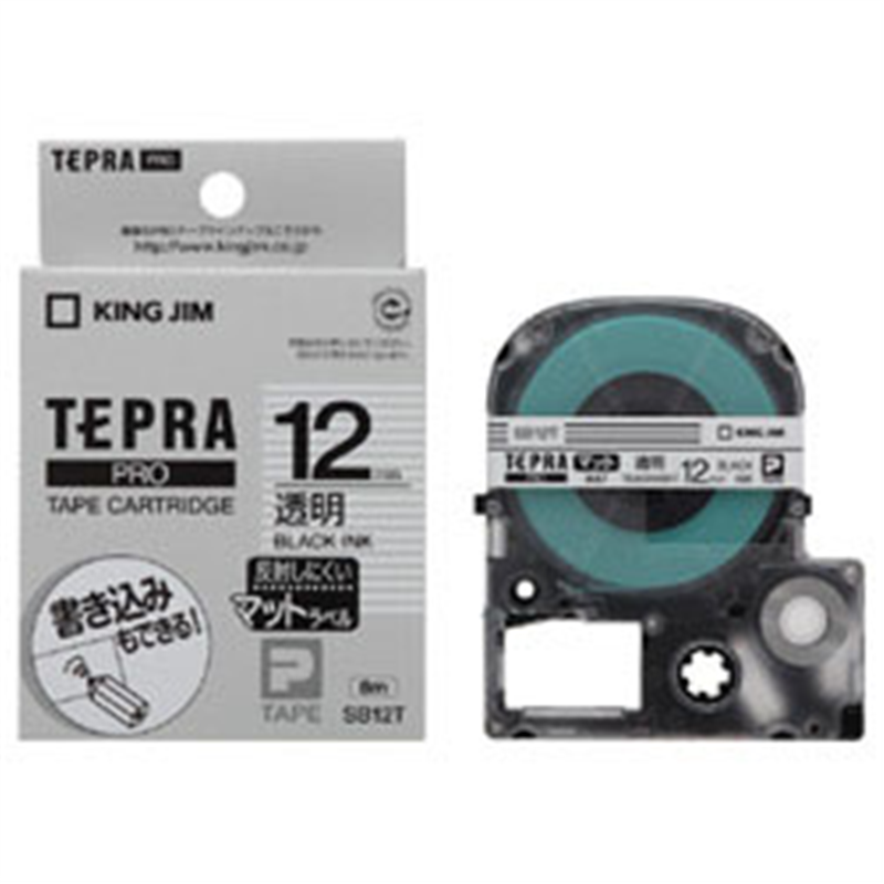 キングジム マットラベルテープ SB12T 透明 ［黒文字 /12mm幅］ SB12T 1個（ご注文単位1個）【直送品】