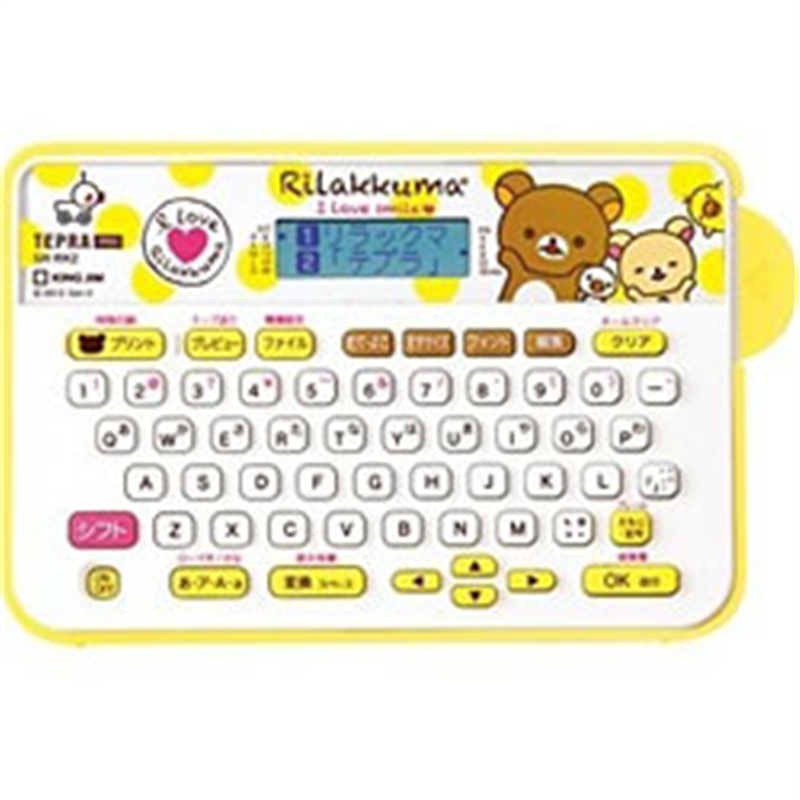 キングジム SR-RK2 ラベルライター 「テプラ」PRO イエロー 「テプラ」PRO イエロー SR-RK2 SRRK2キイ 1個(ご注文単位1個)【直送品】