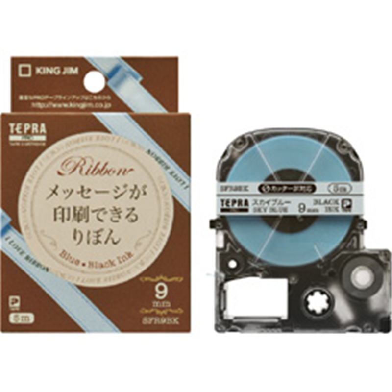 キングジム PROテープカートリッジ りぼん SFR9BK スカイブルー ［黒文字 /9mm幅］ SFR9BK 1個（ご注文単位1個）【直送品】