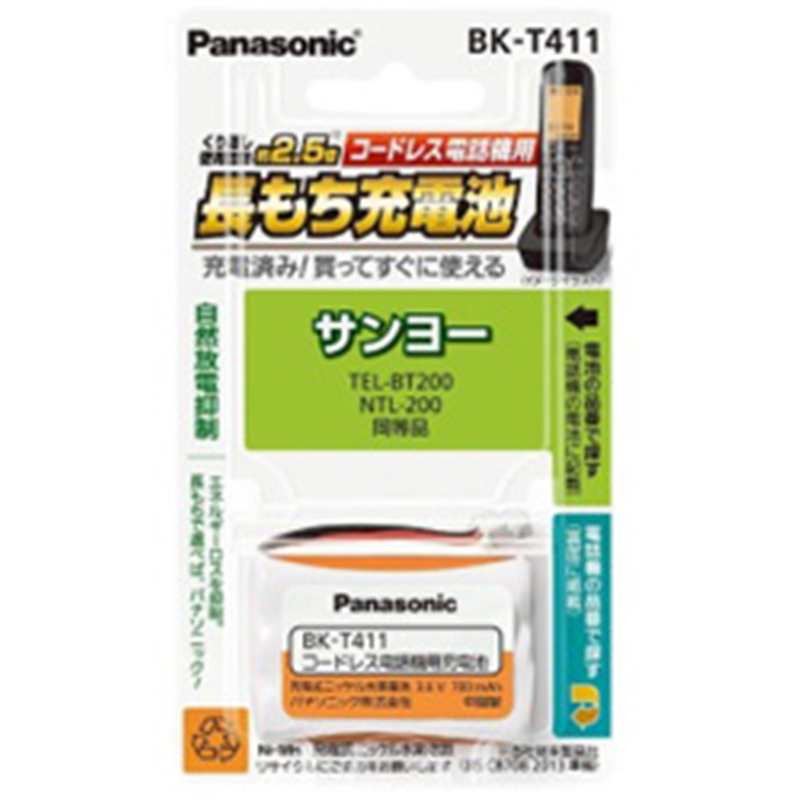 パナソニック コードレス子機用充電池 BK-T411 BKT411 1個(ご注文単位1個)【直送品】