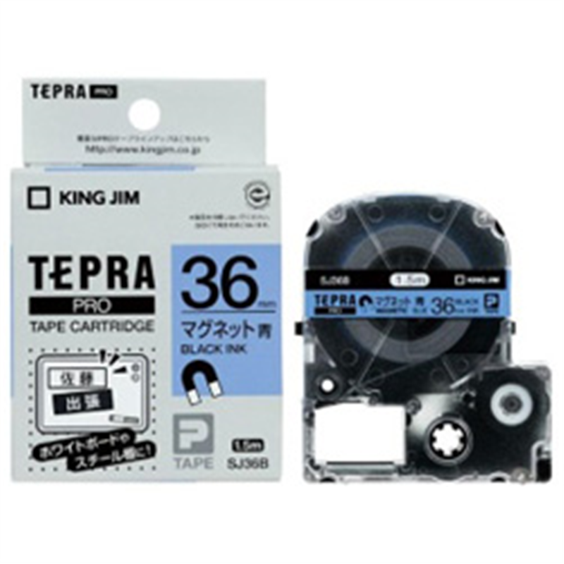 キングジム マグネットテープ SJ36B 青 ［黒文字 /36mm幅］ SJ36B 1個（ご注文単位1個）【直送品】
