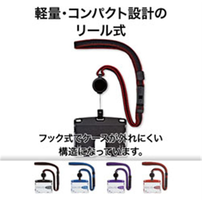オープン工業 吊り下げ名札リール式アーバンスタイルブラック NU4PBK 1個(ご注文単位1個)【直送品】