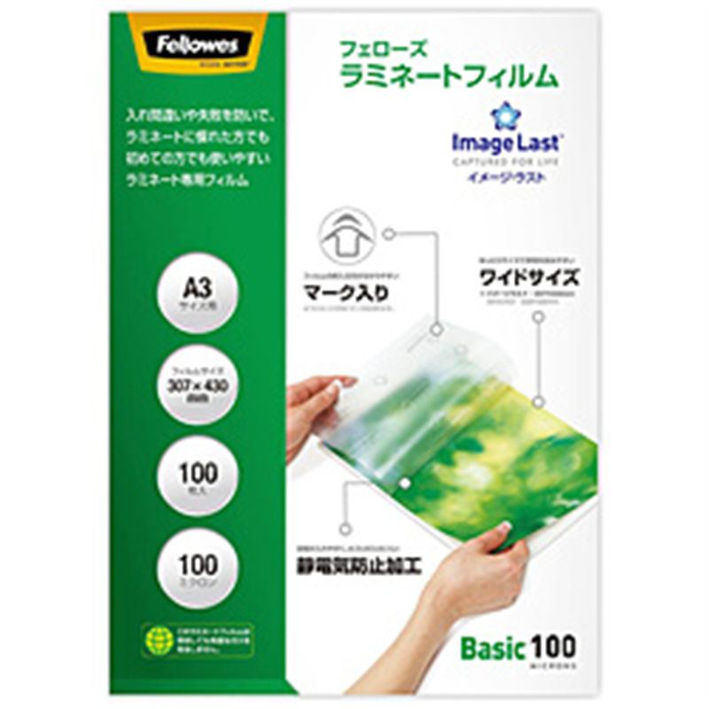 フェローズ ラミネートフィルム イメージ・ラスト 100μm   5848401 ［A3サイズ /100枚］ 5848401 1個（ご注文単位1個）【直送品】