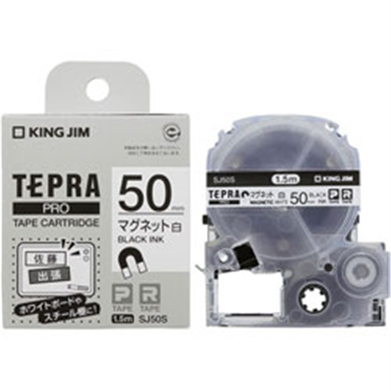 キングジム テプラPROテ-プ マグネット白/黒文字 白 SJ50S 1個(ご注文単位1個)【直送品】