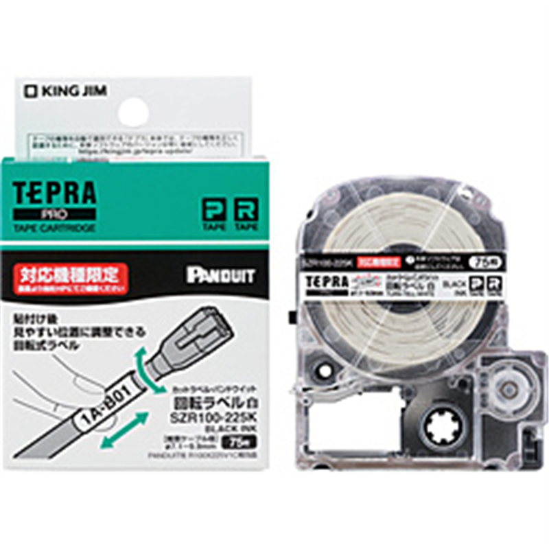 キングジム PROテ-プカットラベルPD回転白黒文字   SZR100-225K ［黒文字］ SZR100225K 1個（ご注文単位1個）【直送品】
