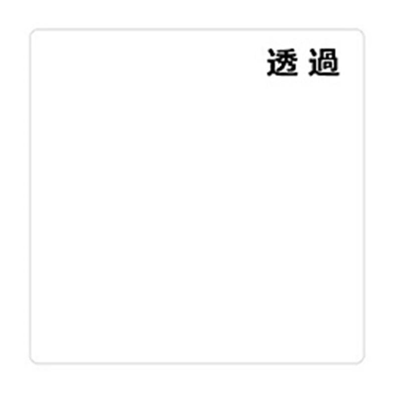 グリーンクロス 3M　スコッチカル　Jシリーズ　TSC001　スノーホワイト　1000mmX切売 6300021343 1個（ご注文単位1個）【直送品】
