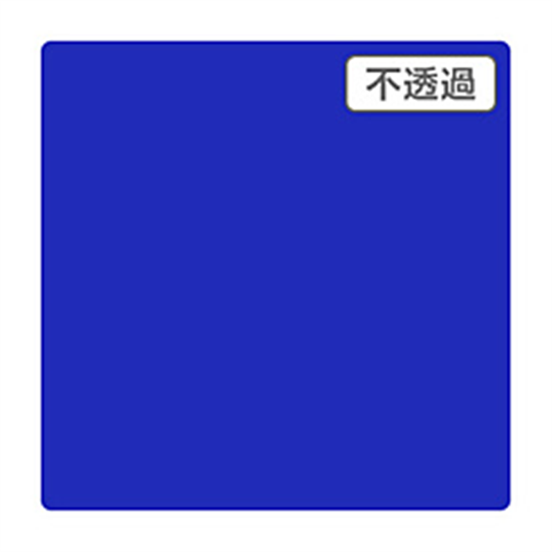 グリーンクロス 3M　スコッチカル　XLシリーズ　JS6640XL　ノーティカルブルー　1000mmX切売 6300021664 1個（ご注文単位1個）【直送品】