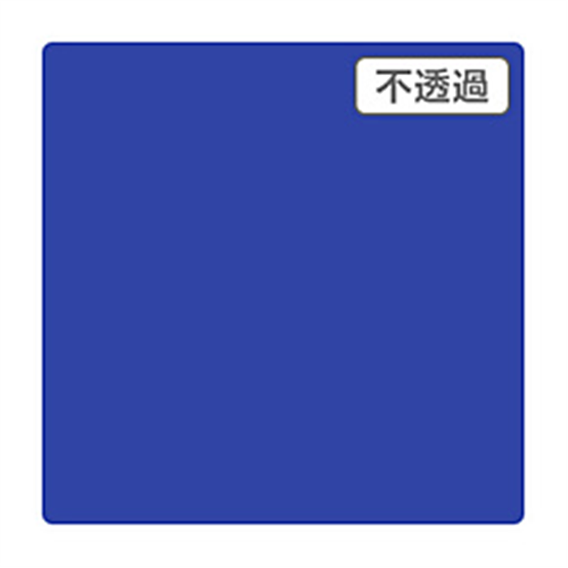 グリーンクロス 3M　スコッチカル　XLシリーズ　JS6648XL　ミッドナイトブルー　1000mmX切売 6300021667 1個（ご注文単位1個）【直送品】