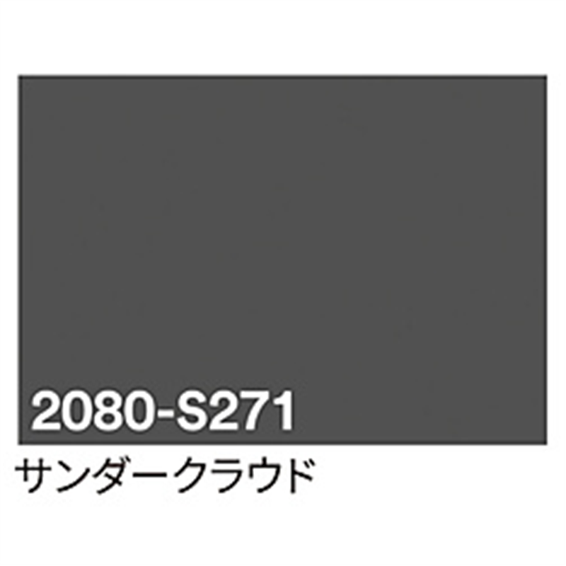 グリーンクロス 3M ラップフィルム 2080-S271 サンダークラウド 1524mmX切売 6300021836 1個(ご注文単位1個)【直送品】