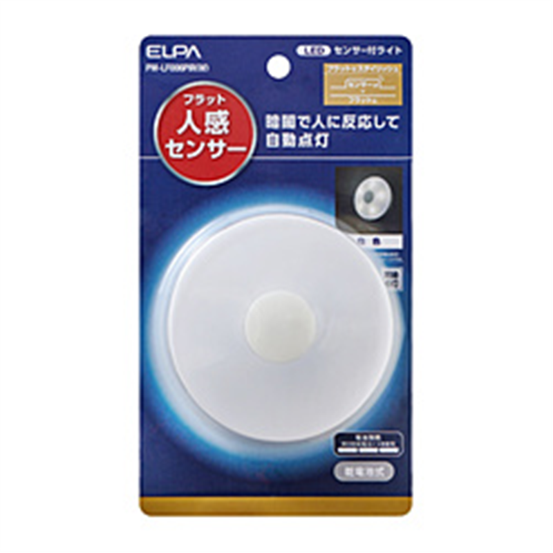 ELPA エルパ LEDセンサー付きライト PM-LF006PIR(W) PMLF006PIRW 1個(ご注文単位1個)【直送品】