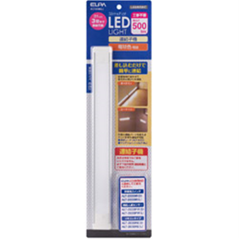 ELPA エルパ LED多目的灯 連結子機 電球色 ALT-2030(L) ALT-2030(L) ALT2030L 1個(ご注文単位1個)【直送品】