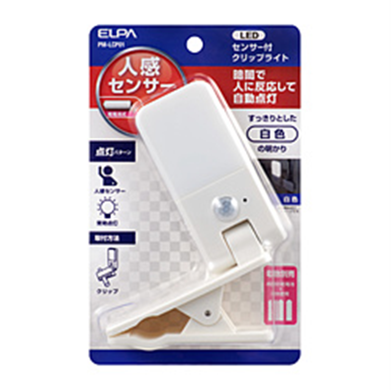 ELPA エルパ LEDセンサー付ライト クリップ式 PM-LCP01 PMLCP01 PMLCP01 1個(ご注文単位1個)【直送品】