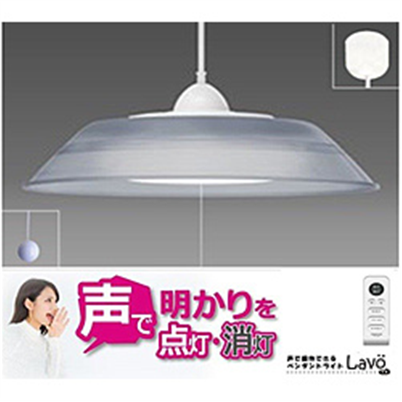 瀧住　TAKIZUMI LEDペンダントライト 音声操作　リモコン付　6畳向け ROV60171 ［6畳 /昼光色 /リモコン付属］ ROV60171 1個（ご注文単位1個）【直送品】