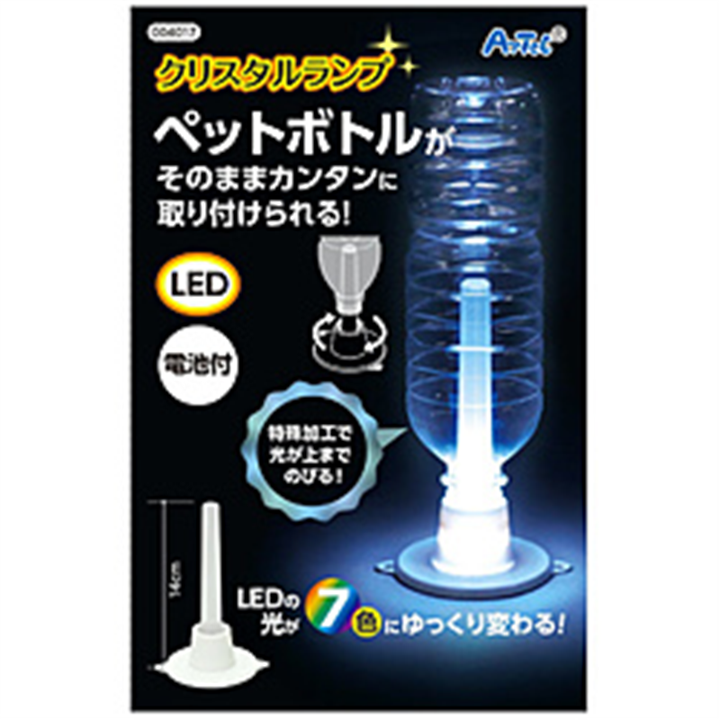 アーテック Artec クリスタルランプ 4017 4017 1個(ご注文単位1個)【直送品】