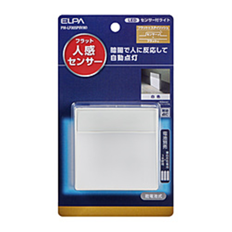 ELPA エルパ LEDセンサー付き乾電池 PM-LF005PIR(W) ELPA PM-LF005PIR(W) PMLF005PIRW 1個(ご注文単位1個)【直送品】