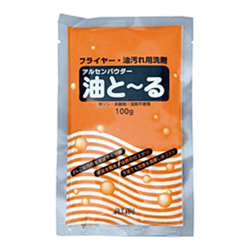 アルタン　ALTAN アルセンパウダー 油と～る 100g （フライヤー・油汚れ用洗剤） 1個（ご注文単位1個）【直送品】