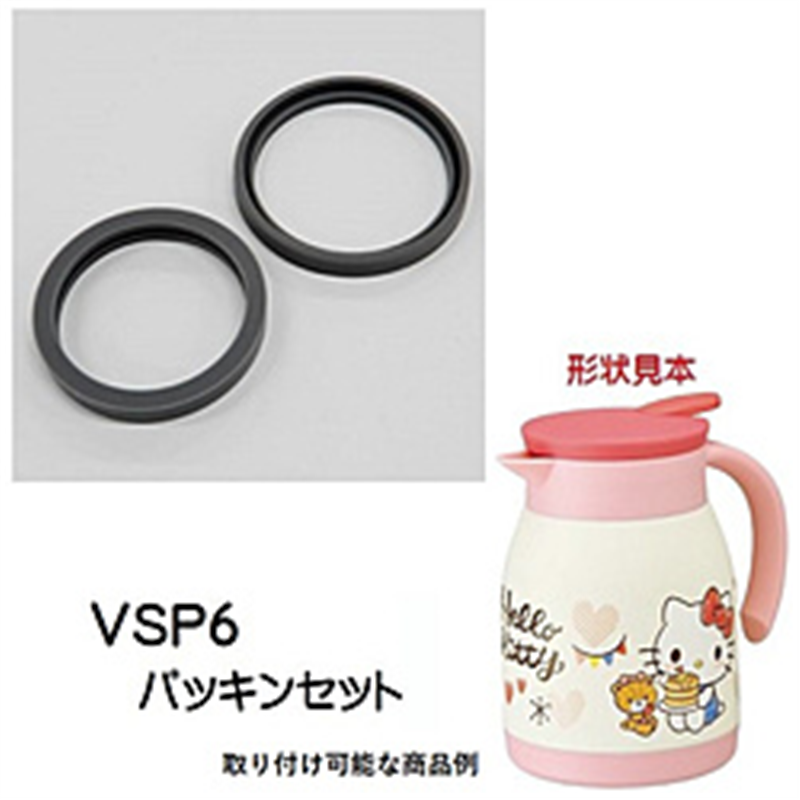 スケーター Skater VSP6 パッキンセット 55727 1個(ご注文単位1個)【直送品】
