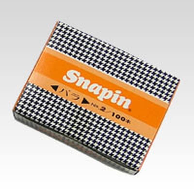2-100 スナッピン小口バラNO.2 100本入 1箱 (ご注文単位1箱)【直送品】