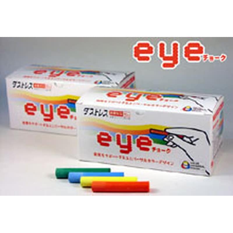 DCI-72-Y ダストレスeyeチョーク72本入　黄 1箱 (ご注文単位1箱)【直送品】