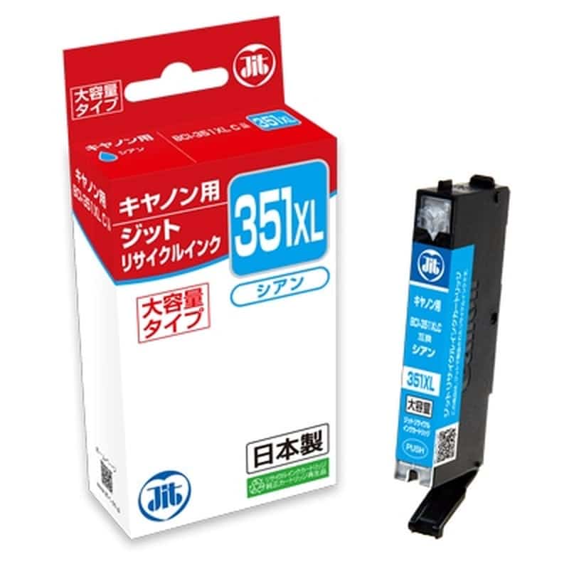 JIT-C351CXL JITインク BCI-351XLC対応 1個 (ご注文単位1個)【直送品】