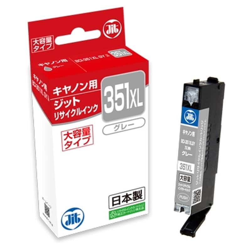 JIT-C351GYXL JITインク BCI-351XLGY対応 1個 (ご注文単位1個)【直送品】