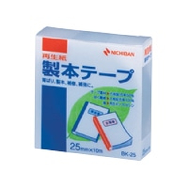 BK-25-10 ギン 製本テープ BK-25 銀 25X10 1個 (ご注文単位1個)【直送品】