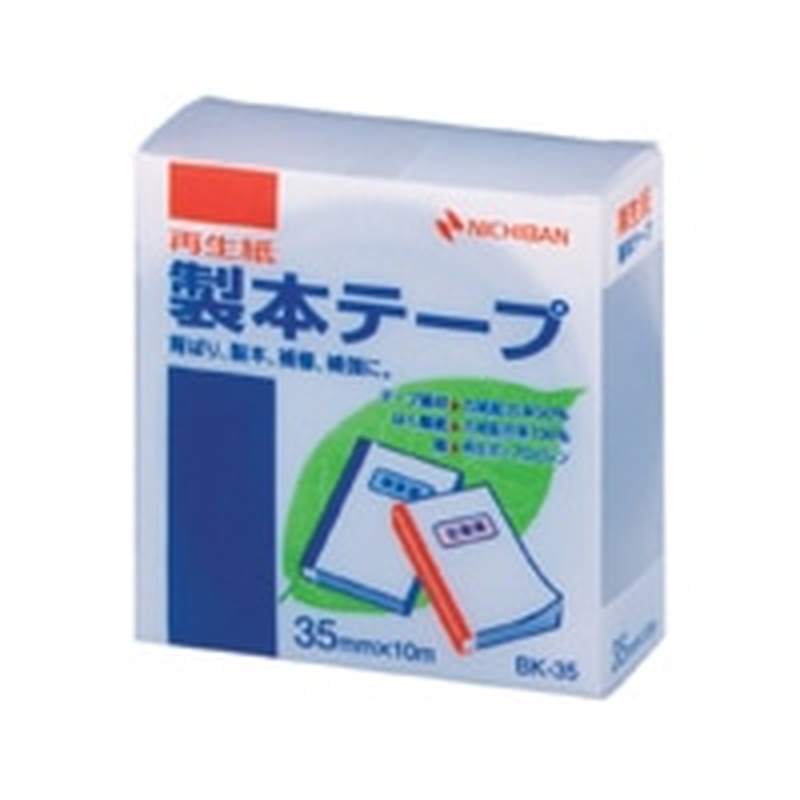 BK-35-10 ギン 製本テープ BK-35 銀 35X10 1個 (ご注文単位1個)【直送品】