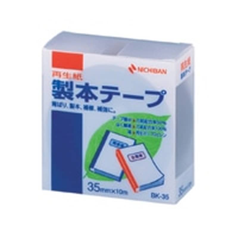 BK-35-18 ﾁｬ 製本テープ　BK-35　茶　35X10 1個 (ご注文単位1個)【直送品】