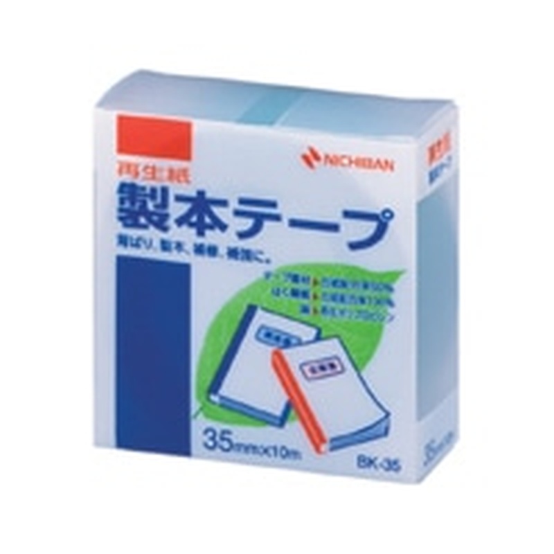 BK-35-3 ミドリ 製本テープ BK-35 緑 35X10 1個 (ご注文単位1個)【直送品】