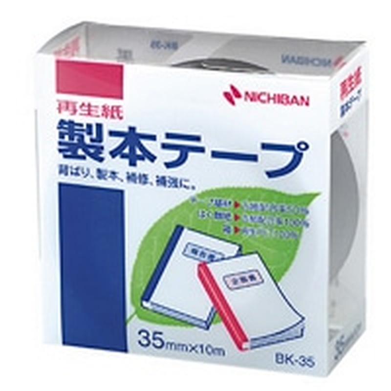 BK-35-6 ｸﾛ 製本テープ　BK-35　黒　35X10 1個 (ご注文単位1個)【直送品】