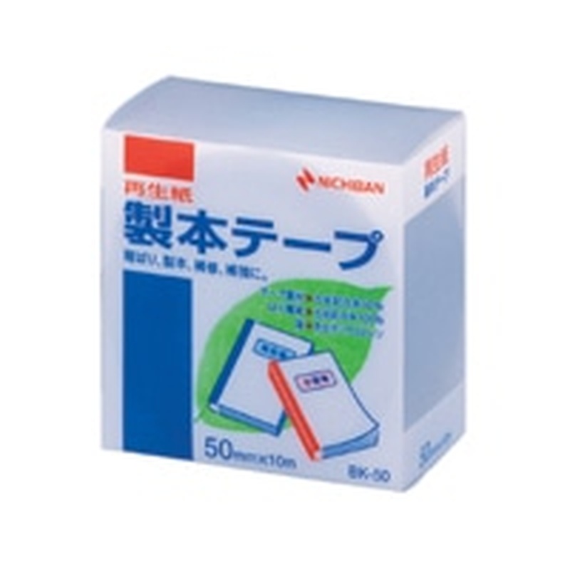 BK-50-10 ギン 製本テープ BK-50 銀 50X10 1個 (ご注文単位1個)【直送品】