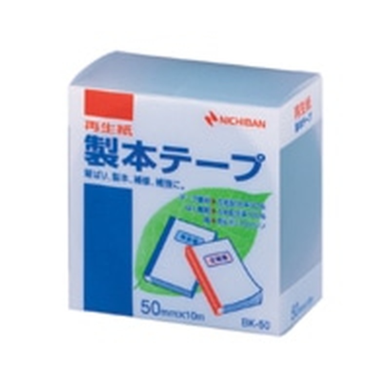 BK-50-3 ミドリ 製本テープ BK-50 緑 50X10 1個 (ご注文単位1個)【直送品】