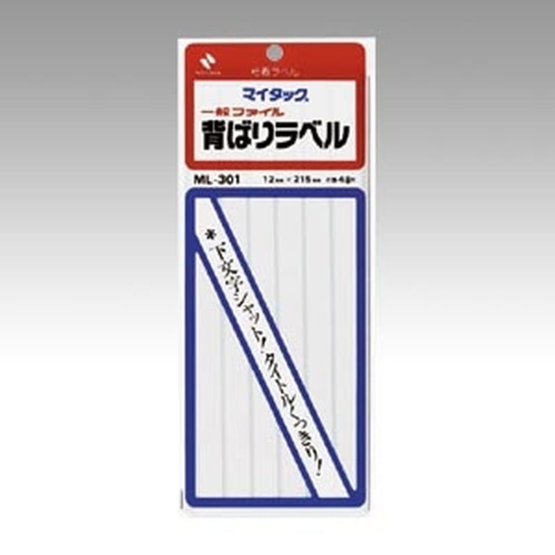 ML-301 マイタック背貼りラベル　ML-301 1個 (ご注文単位1個)【直送品】