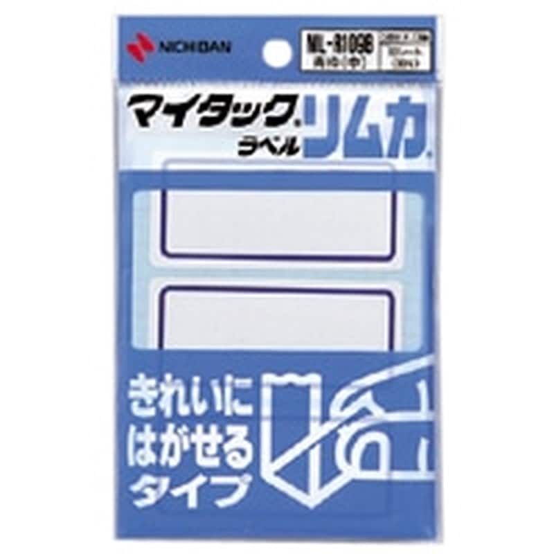 ML-R109B アオワク マイタックラベルリムカ 青枠 1個 (ご注文単位1個)【直送品】